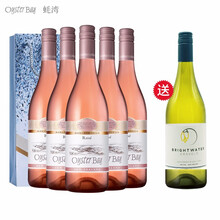 蚝湾长相思白葡萄酒6支装桃红梅洛干红新西兰原瓶进口OysterBay整箱霞多丽干白葡萄酒 蚝湾桃红5支+送干白1支