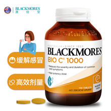 澳佳宝Blackmores 高浓度维生素C1000mg 150粒 VC抗氧化提高抵抗力 澳洲进口
