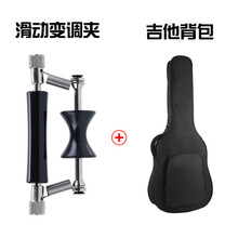 吉他滑动变调夹创意个性民谣吉他变调夹子可快速移动滚动通用配件 滑动变调夹+吉他背包