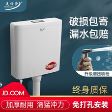 美诺莎冲厕所冲水箱加厚挂墙壁挂卫生间家用蹲便池冲便器蹲便器蹲坑抽水马桶水箱高压增压节能免打孔大冲力 升级款-大冲力水箱 打孔安装