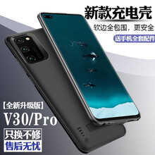 诺摩客 适用华为荣耀V30s/20pro/20i背夹充电宝无线充电手机壳一体电池夹背超薄便携充电器 荣耀30/30Pro【全新升级版】尊贵黑