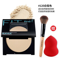美宝莲（MAYBELLINE） 美宝莲fit me定制柔雾粉饼定妆修容控油遮瑕干粉饼散粉保湿持久彩妆 120-适合自然白肤色