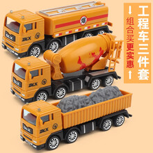 卡威（KIV）挖掘机吊车男孩玩具车套装大号工程车压路机汽车儿童玩具铲车 三车组合