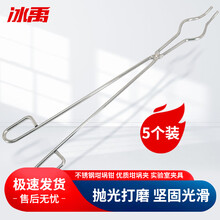 冰禹 BY-2306 坩埚钳 优质坩埚夹 实验室夹具 不锈钢50cm 5个
