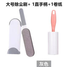 衣服去毛刷粘毛器滚筒刮刷毛器除毛刷除尘衣物静电黏吸沾粘毛 除毛刷大号+直手柄+1卷纸