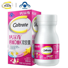 钙尔奇 维D维K液体钙片 成人中老年能搭 无糖补高钙片氨糖维骨力维生素K2骨胶原软骨素骨节灵 维生素DK60粒*1瓶【18岁以上适用】