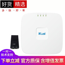 iKuai 爱快 IK-H3升级版 IK- H13 企业级双频吸顶无线AP 微信连WiFi 短信认证 H13(含PoE电源)