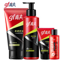 高夫男士护肤套装洗面奶爽肤水平衡露控油去油保湿补水毛孔粗大护肤品 净源火山泥洁面+净源爽肤水+同款小样