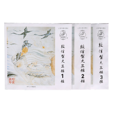 上海民族乐器一厂敦煌牌 敦煌型大、中、小三弦琴弦 整套三弦琴弦 中三弦1弦