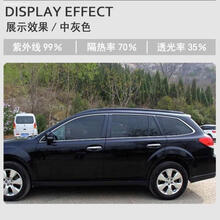 汽车贴膜全车膜隔热防爆膜前挡风玻璃膜车窗隐私防晒太阳膜 4侧窗+1后档【中灰色】