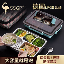 德国SSGP三四钢 分隔餐盒五格大容量餐盘保温饭盒学生上班族不锈钢便当盒 蓝色2000毫升+勺筷+汤碗+保温袋