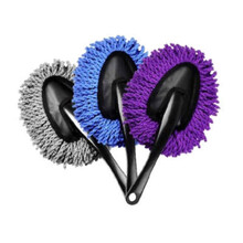 多功能小蜡拖擦车拖把除尘掸子洗车刷子软毛汽车扫灰洗车清洁用品 灰色