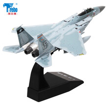 特尔博 美国战斗飞机模型仿真合金属F22/F35/F14 二战多款军事收藏 1:100 F15