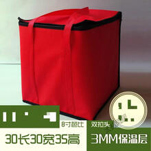 加高蛋糕保温袋保冷袋外卖铝箔冷藏海鲜大闸蟹保鲜冰包 8寸芭比大红色