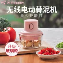 班尼兔（Pink Bunny）家用绞肉机婴儿宝宝辅食机多功能料理机蒜泥捣蒜器打蒜器拉蒜器蒜蓉机搅拌机 蒜泥机升级玻璃款（150ml）