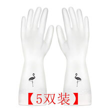 悦倪 洗碗手套女防水耐用夏季女家务厨房刷菜衣服橡胶皮薄款乳清洁手套 【5双】火鸟 M码【中号】