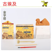 宝石考古化石 儿童DIY手工挖掘兵马考古俑恐龙套装挖宝藏抖音盲盒玩具 古埃及金字塔