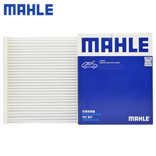 （MAHLE）马勒（单效不含碳）空调滤芯格滤清器过滤网冷暖气格新款国产汽车保养专用配件 吉利博瑞GC9