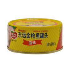 韩国东远dongwon进口即食金枪鱼罐头吞拿鱼tuna罐罐额配盖叉营养美味的三明治寿司材料各口味单罐 69条码原油100g单罐