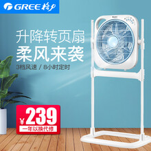 格力（GREE）家用遥控电风扇升降定时节能轻音转页扇 宿舍办公鸿运扇落地扇KYS-3001B-WG