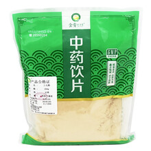 金贵 德济堂 云南三七粉 250g 中药饮片 三七头打粉 道地药材 一袋装（半斤）