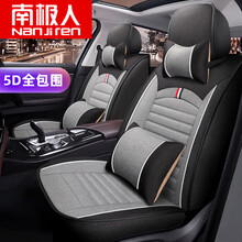 南极人雪佛兰科鲁兹赛欧科鲁泽乐风爱唯欧迈锐宝xl创酷探界者景程创界座套四季通用坐垫全包座垫汽车座椅套 N12【立体全包】灰色豪华版