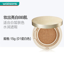 【屈臣氏】骨胶原净萃妆颜气垫粉底液15G 01瓷白色