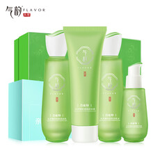 百雀羚气韵 护肤化妆品套装补水 水养嫩肤保湿礼盒套装（洗面奶+爽肤水+乳液+精华+化妆棉）