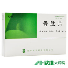 谷悦 骨肽片 0.3g*24片/盒风湿骨关节炎类风湿促进骨折愈合骨太片 1盒装