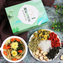 枸杞菊花茶金银花茶组合养生茶可搭决明子茶叶 枸杞菊花茶