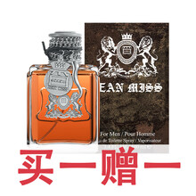 脏话男士香水坏男孩雅痞木质香调乌木海洋蓝牛仔傲视夏天男人味男生持久淡香清新JEAN MISS 坏男孩100ml送柏林少女12mll