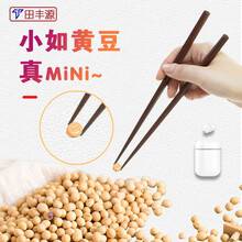 田丰源 微型耳机迷你超小型隐形无线蓝牙5.0女生款可爱入耳式降噪单耳适用于苹果安卓华为通用肉色不闪灯 X20肤色【单耳隐形不闪灯】