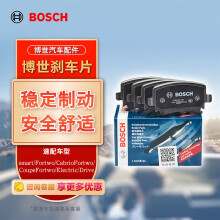 博世（BOSCH）刹车前片皮smart FortwoCabrio/FortwoCoupe/FortwoElectricDrive