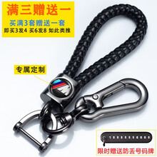 七影汽车编织绳钥匙扣适用于大众丰田本田别克奔驰宝马奥迪马蹄扣男女创意防丢钥匙链挂件 汽车用品创意礼物 经典黑+枪色扣 升级款 奔驰车标 赠送号码牌