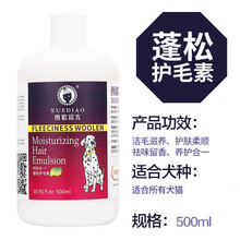 雪貂狗狗沐浴露大桶3.78L雪貂留香宠物洗澡香波泰迪雪雕沐浴液500ml 留香蓬松护毛素500ml