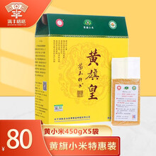 黄旗皇丰宁5斤黄小米承德特产农家自产有机真空月子米2.5kg精品礼盒装 2.5kg礼盒装