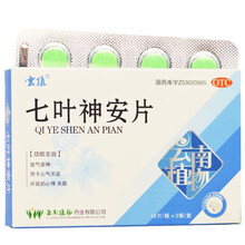 云植七叶神安片 50mg*24片 RK