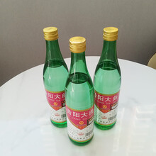 新时代·大寨山西昔阳大寨复古情怀白酒厂家直发 绵甜醇香 回味悠长匠心精酿 42度 500mL 6瓶 跃进大曲 整箱