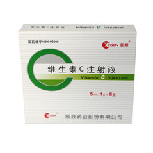 辰欣 维生素C注射液5ml:1g*5支