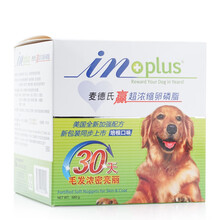 麦德氏超浓缩卵磷脂狗狗美毛粉宠物狗泰迪金毛用海藻粉 680g