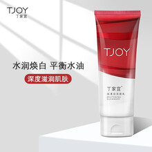 TJOY丁家宜肌漾白洁面乳 保湿洗面奶女美白男士洁面乳祛斑温和不刺激控油洗脸奶深层清洁改善紧绷洗面乳 肌漾白洗面奶