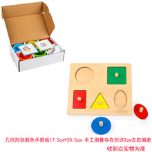 宝宝认知分辨颜色分类杯儿童蒙氏教具幼儿早教配对益智力动脑玩具 颜色分类杯+几何形状颜色手抓板