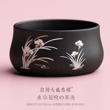 茶大师沧海烂石煮茶器 电陶茶炉日本南部铸铁壶玻璃茶壶铜壶茶炉家电电茶炉煮茶器 套装价：水仙花咲茶洗