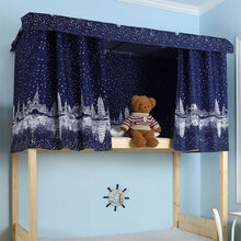 大学生床帘下铺女半遮光布宿舍女寝室上铺寝室男物理简约床围帘子Y 城堡【加厚款】 1.5米高【3片围4面】