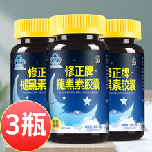 修正褪黑素胶囊腿黑素片60粒改善睡眠可配失眠睡得安胶囊酸枣仁茶酸枣仁膏用 3盒