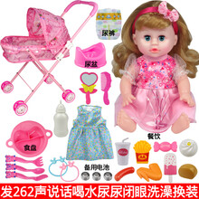 小宝宝小推车玩具洋娃娃会说话喂奶玩具小女孩过家家带仿真娃娃床婴儿奶瓶生日礼物益智早教 纱裙+手推车+23件套