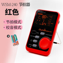 充电电子节拍器节奏器古筝钢琴吉他大小提琴架子鼓乐器配件 WSM-240【红色】