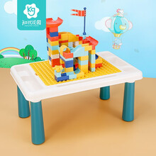 知识花园儿童积木桌子玩具拼插积木多功能兼容乐高大小颗粒宝宝拼装益智游戏学习桌男孩女孩1-2-3-6岁 大颗粒积木桌+107大颗粒滑道积木