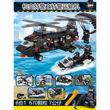 七夕情人节生日礼物送男女友男孩生日礼物积木男孩子益智力动脑拼装玩具5-14岁吃鸡儿童拼图桌礼物定定制 海陆空运输机+7特警