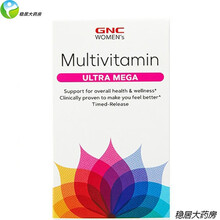 GNC健安喜女性多种复合维生素片90粒补维生素矿物质添活力